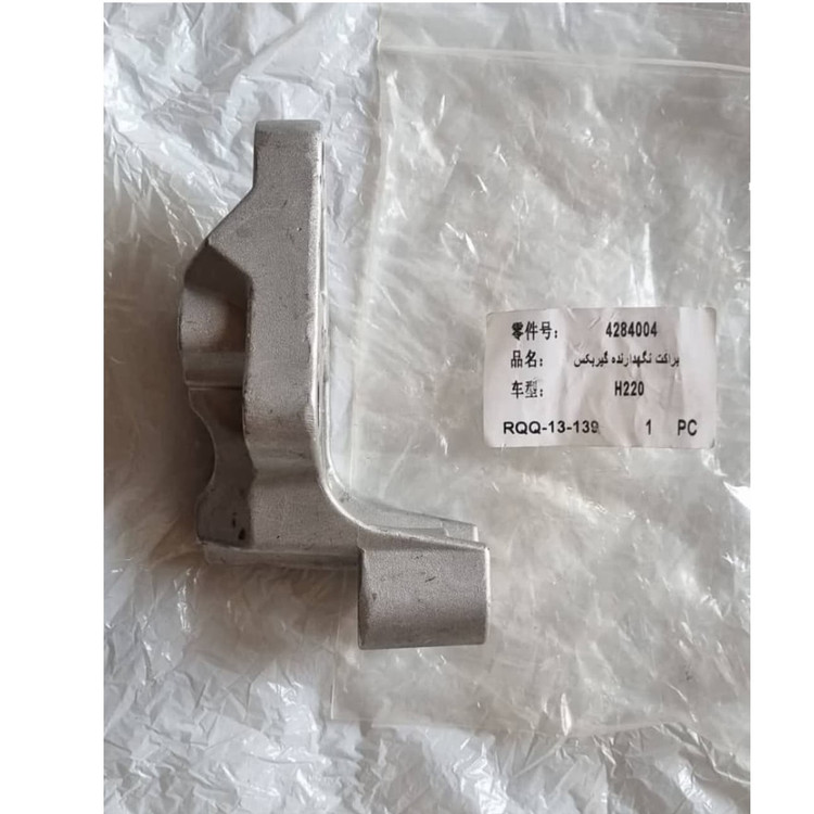 براکت نگهدارنده گیربکس h220 - قطعه اصلی آذرخش یدک