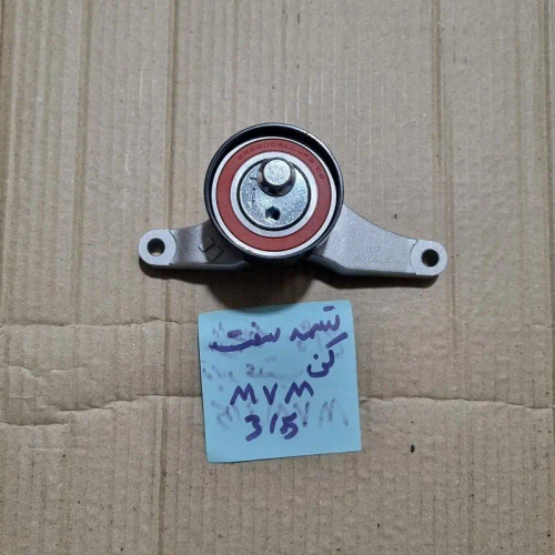 تسمه سفت کن ام وی ام 315 - قطعه اصلی آذرخش یدک