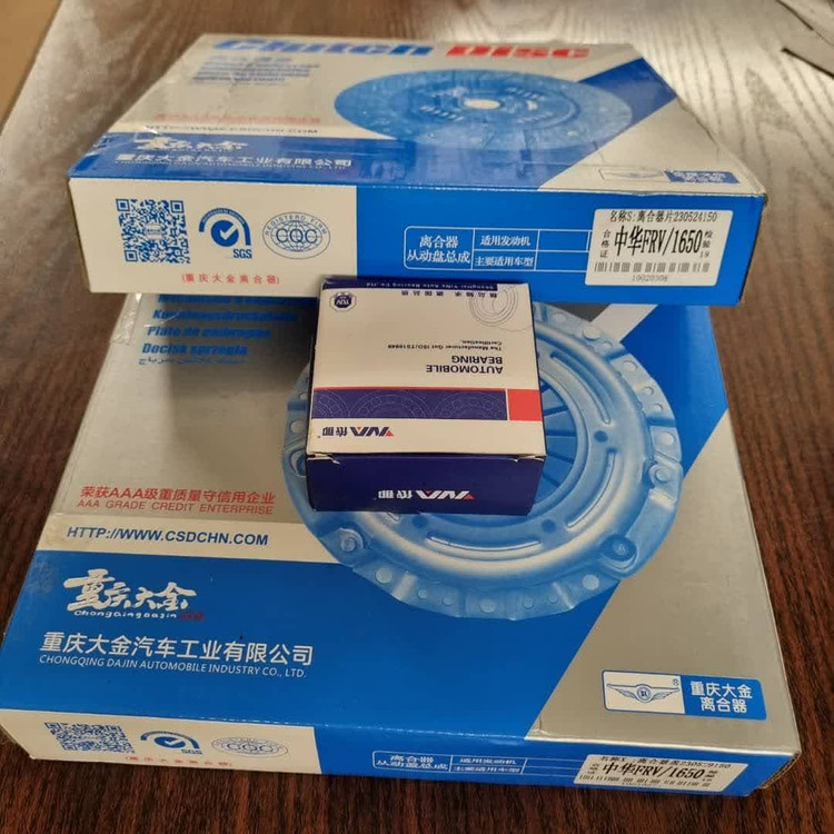 کیت کلاچ برلیانس 1650