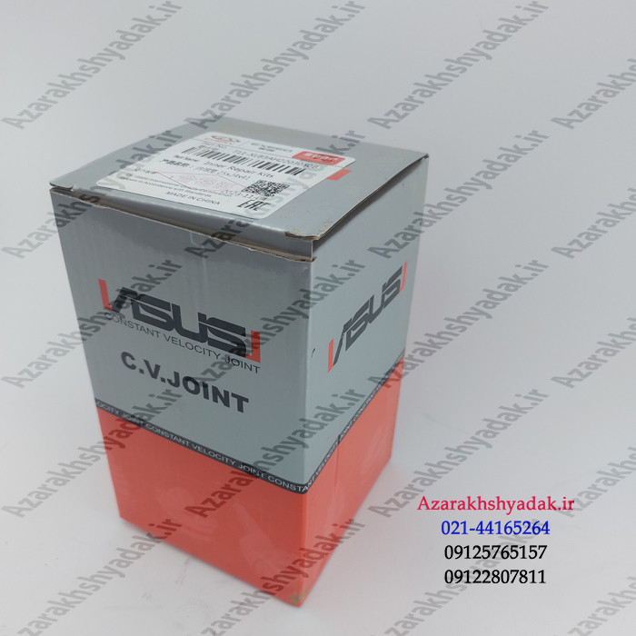 ته پلوس (مشعلی) ام وی ام x33 اتومات و دنده ای - قطعه اصلی آذرخش یدک