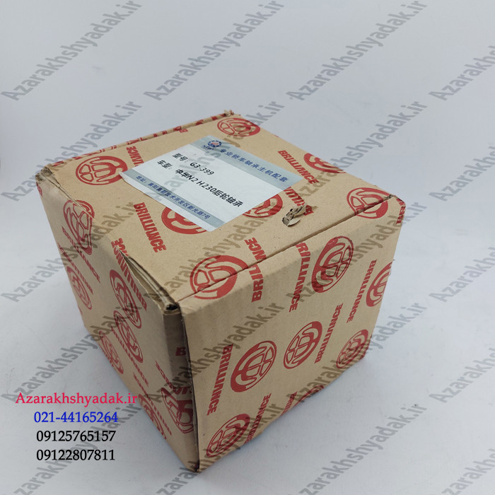 توپی و بلبرینگ چرخ عقب برلیانس h200 - قطعه اصلی آذرخش یدک
