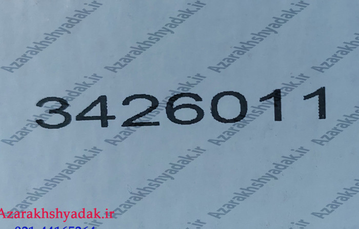 پلوس کامل سمت چپ برلیانس 300 دنده ای - قطعه اصلی آذرخش یدک