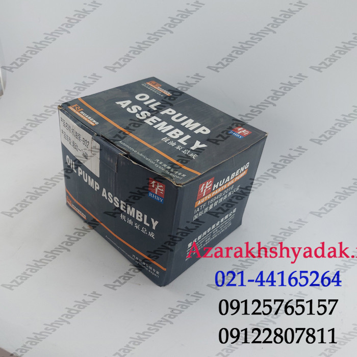 اویل پمپ چانگان cs35 یورو 4 - قطعه اصلی آذرخش یدک