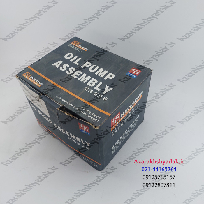 اویل پمپ چانگان cs35 یورو 4 - قطعه اصلی آذرخش یدک