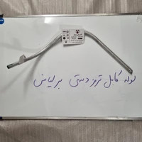 لوله محافظ کابل ترمز دستی برلیانس چپ و راست - قطعه اصلی آذرخش یدک