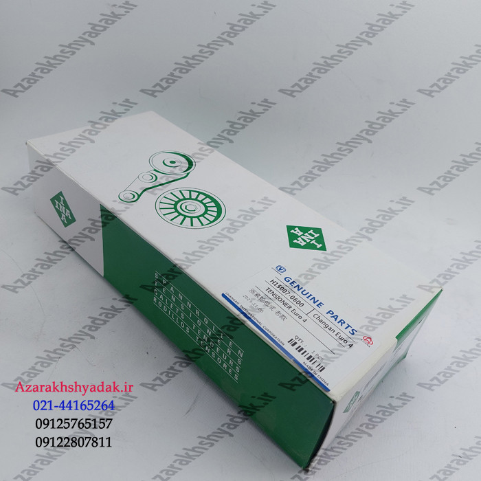 تسمه سفت کن چانگان CHANGHAN CS35 یورو 4 - قطعه اصلی آذرخش یدک