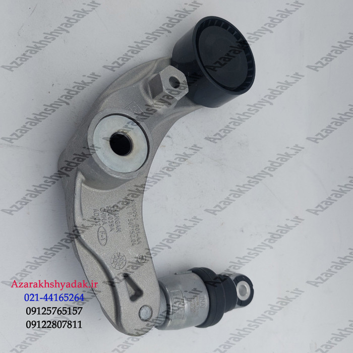 تسمه سفت کن چانگان CHANGHAN CS35 یورو 4 - قطعه اصلی آذرخش یدک